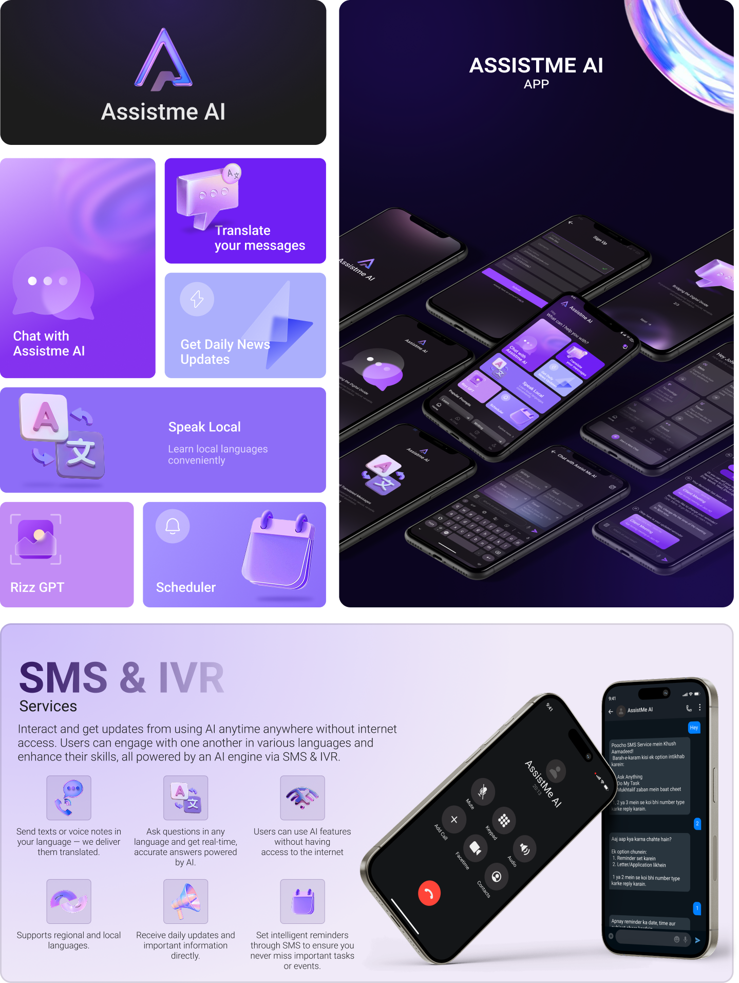 sms-ivr