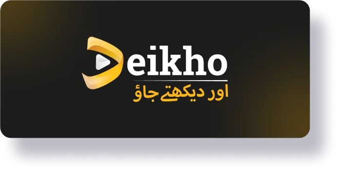 deikho design